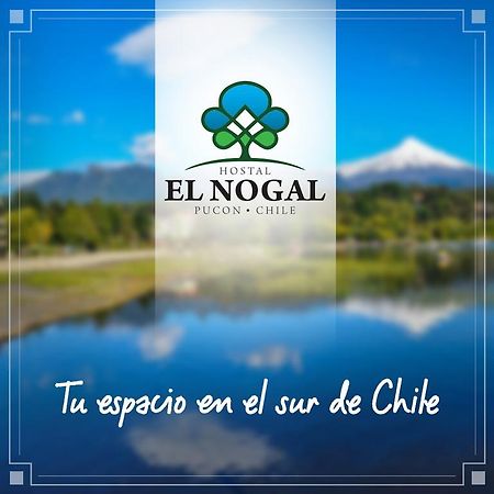 Hostal El Nogal プコン エクステリア 写真